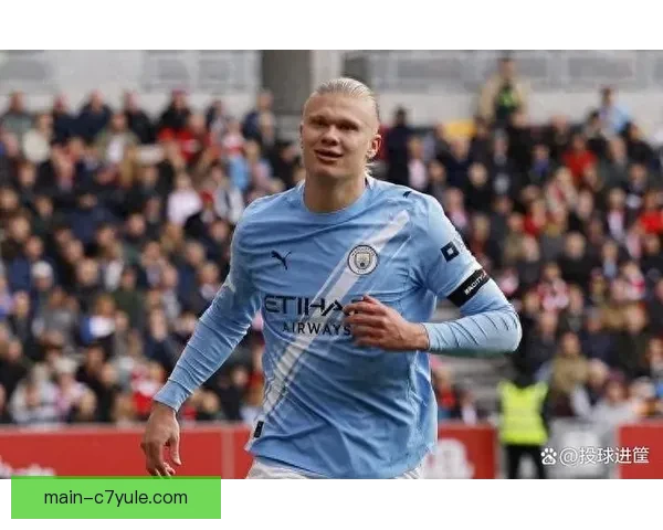 曼城关键客战极寒地哈兰德冲第八