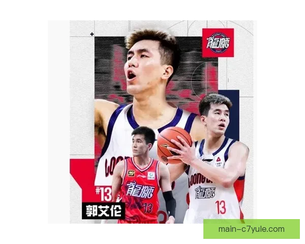 久候至郭艾伦一月二十三日复出