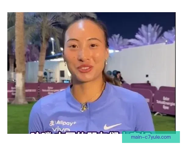 身体壮实郑钦文击溃对手致谢球迷