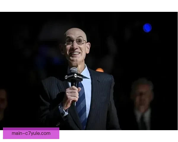 NBA摆烂成风萧华改革破局路 NBA摆烂成风萧华改革破局路