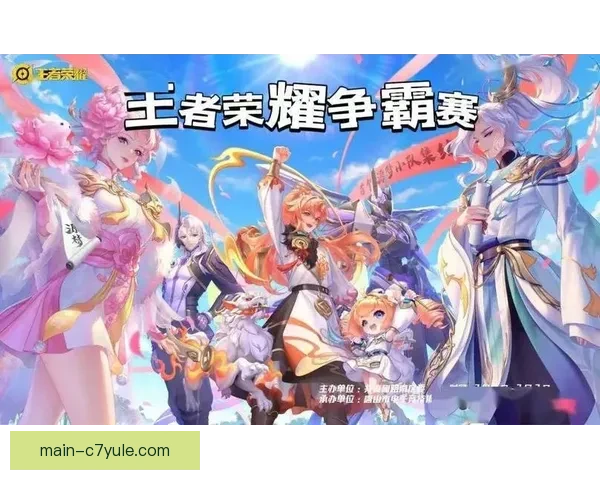 四块荣耀相约四年后再战巅峰赛